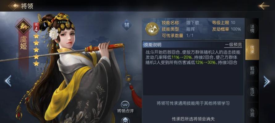 虞姬语音包在英雄联盟中的使用方法是什么？
