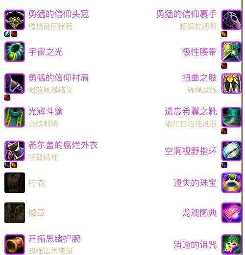魔兽世界操作设置如何自定义？改动设置后有哪些影响？