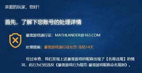 魔兽游戏中如何防止被偷钱？