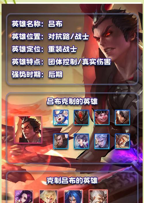 王者荣耀无名英雄打法是什么？