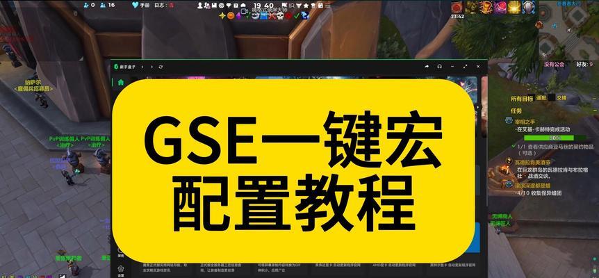 魔兽世界台服通用宏如何设置？