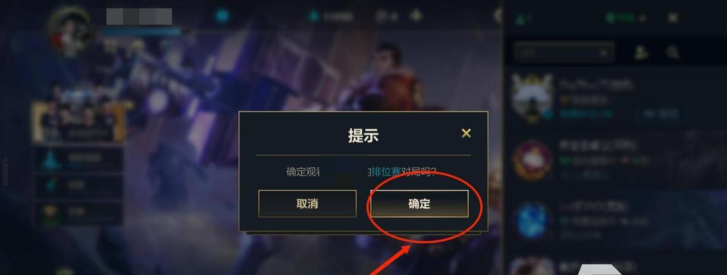 如何删除英雄联盟中的联盟？