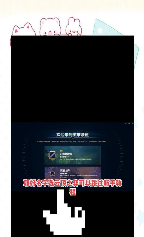 如何快速沉迷于英雄联盟？英雄联盟吸引玩家的秘诀是什么？