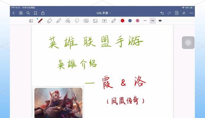 如何快速沉迷于英雄联盟？英雄联盟吸引玩家的秘诀是什么？