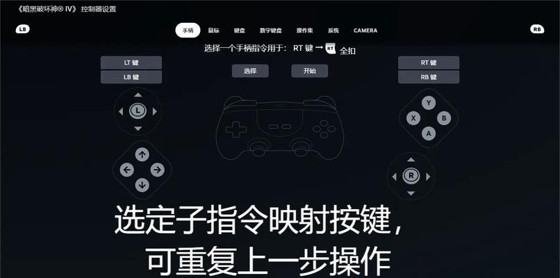 使用手柄玩辐射4游戏有哪些技巧？手柄操作与键盘鼠标有何不同？