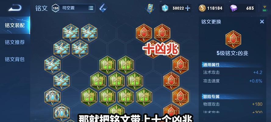 英雄联盟老黑铭文最佳搭配是什么？如何选择合适的铭文？