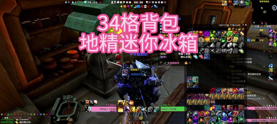 魔兽世界背包分离的解决方法是什么？
