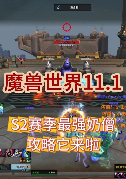 魔兽中技能释放喊话的设置方法是什么？