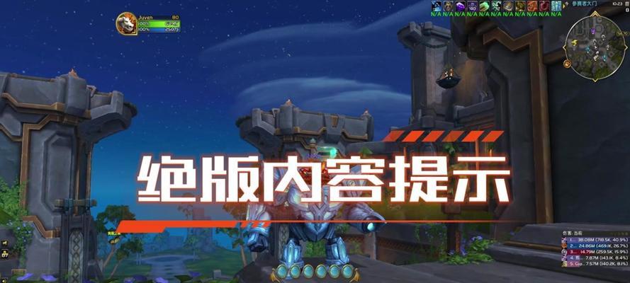 魔兽世界中开启pvp的步骤是什么？