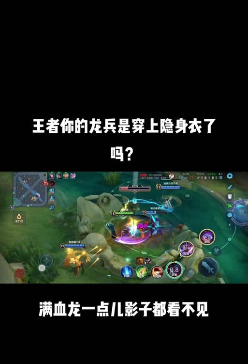 王者荣耀中的龙特效是什么？如何触发这些特效？