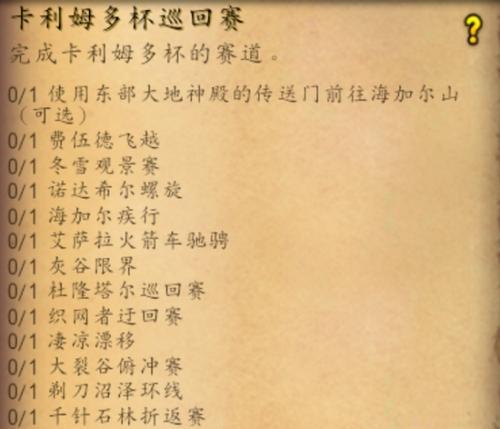 知识魔兽的玩法是什么？