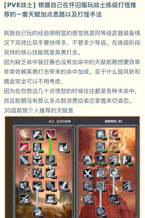 知识魔兽的玩法是什么？
