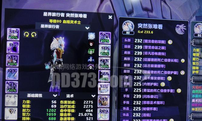 高尚卡牌在魔兽世界中如何获得？