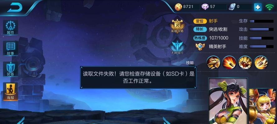 王者荣耀触控笔损坏如何修理？