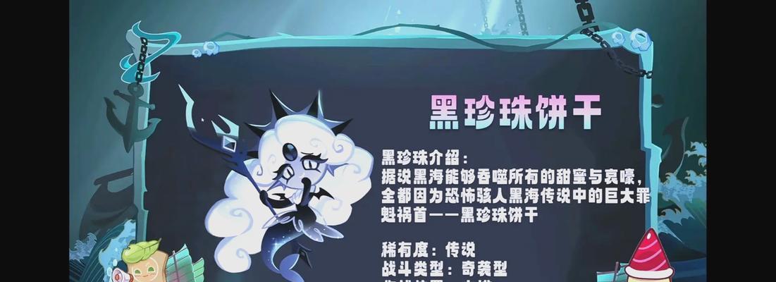部落黑珍珠在魔兽世界中如何获得？