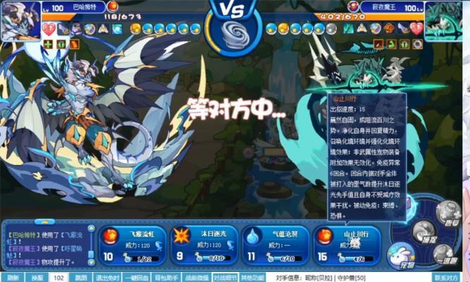 洛克王国二级锁定的正确方法是什么？