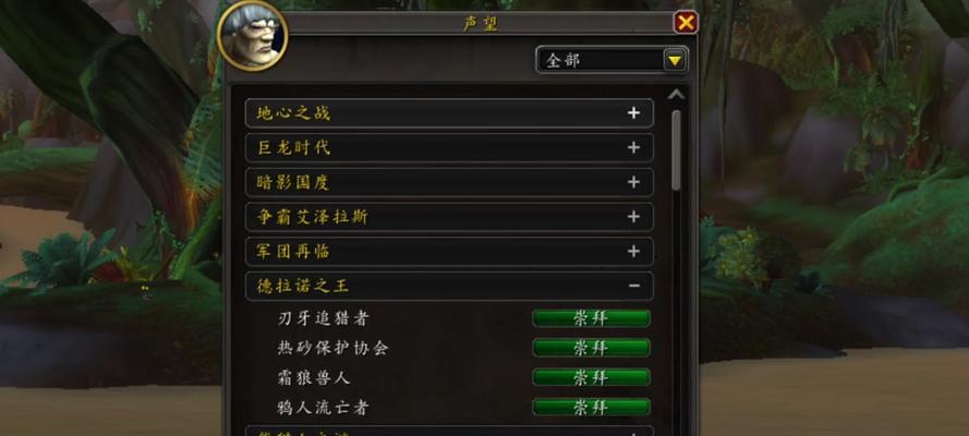 魔兽世界荣誉战场如何进入？需要什么条件？