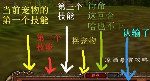 魔兽世界战斗宠物宾果任务的完成方法是什么？