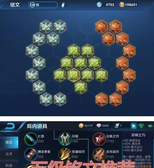 王者荣耀恺钥匙兑换流程是怎样的？