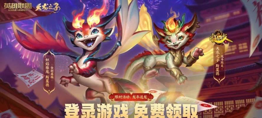 英雄联盟妈宝龙天赋的作用是什么？如何搭配？