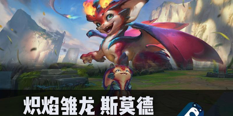 英雄联盟妈宝龙天赋的作用是什么？如何搭配？