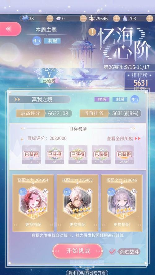 英雄联盟妈宝龙天赋的作用是什么？如何搭配？