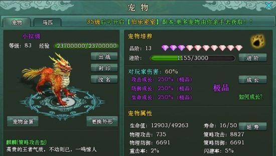 邪恶玄武获取方法是什么？老宠收集攻略有哪些？