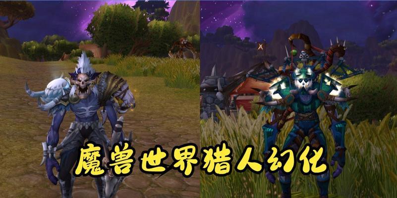 如何关闭魔兽世界巨魔猎人的叫声？