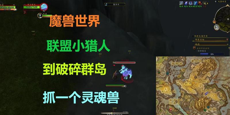 魔兽世界解除宝宝灵魂行走的方法是什么？
