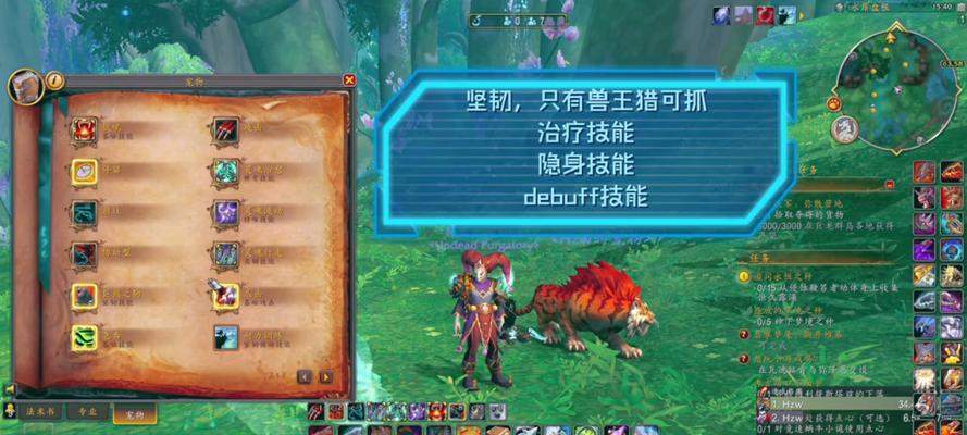 魔兽世界解除宝宝灵魂行走的方法是什么？