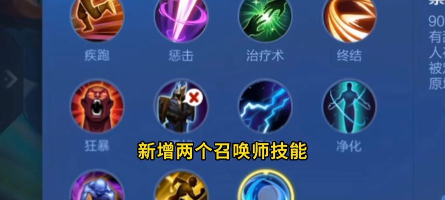 王者荣耀中的终结技能是什么意思？如何正确使用？