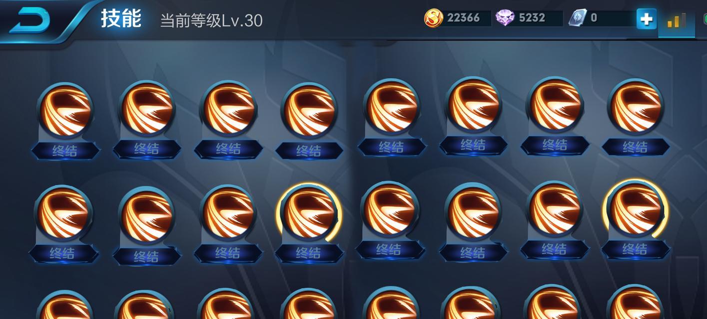 王者荣耀中的终结技能是什么意思？如何正确使用？