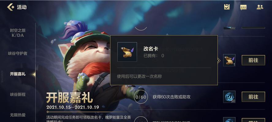 英雄联盟天龙卡牌怎么获得？获取途径有哪些？