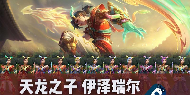 英雄联盟天龙卡牌怎么获得？获取途径有哪些？