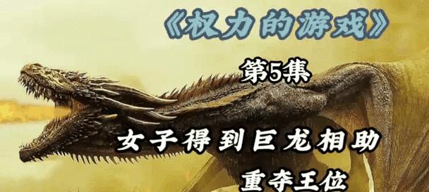 英雄联盟小龙的妈妈名字是什么？