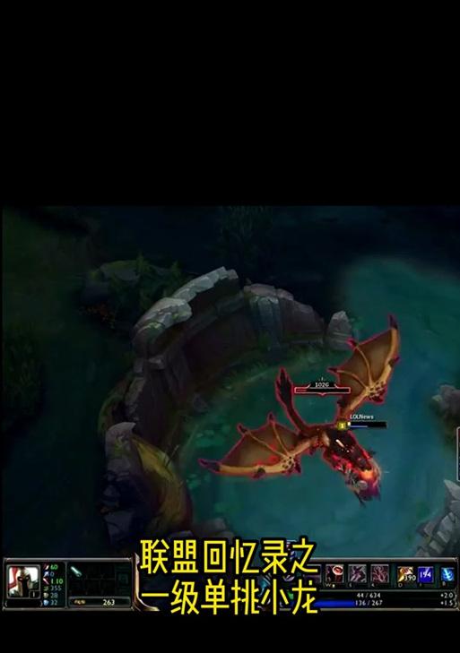 英雄联盟小龙的妈妈名字是什么？