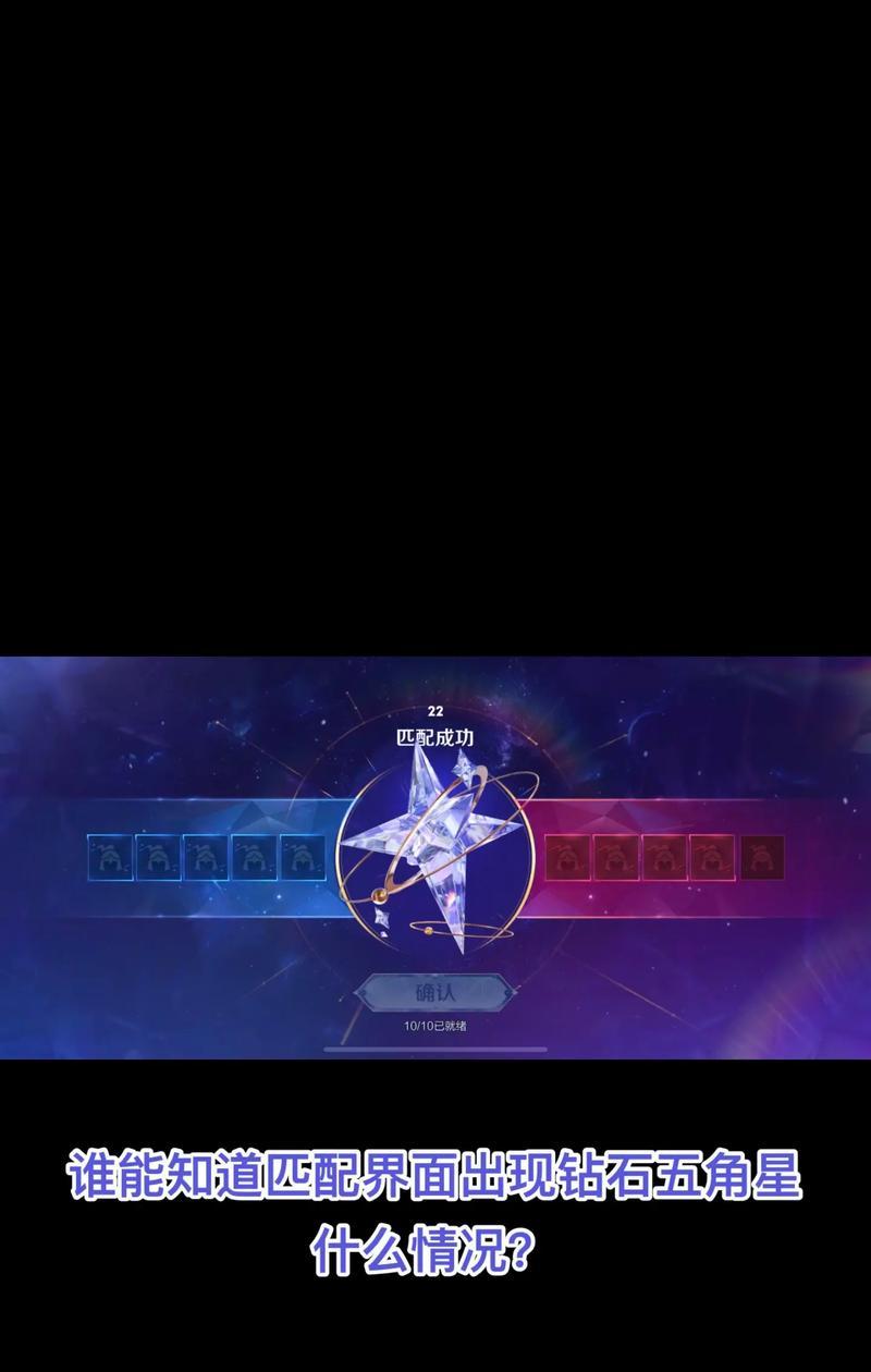王者荣耀怎么触发加星？加星条件有哪些？