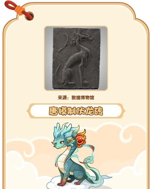 洛克王国浮影铜奔马的获取方法是什么？需要满足什么条件？