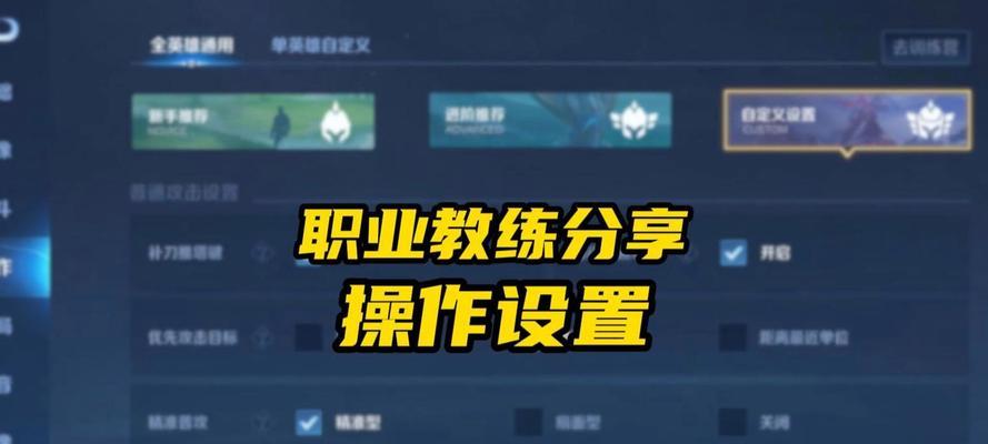王者荣耀加速笑声怎么关？如何关闭游戏内的背景笑声？