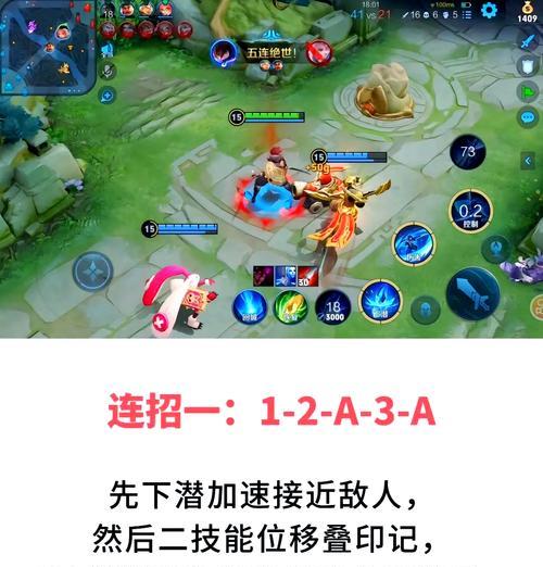 王者荣耀加速笑声怎么关？如何关闭游戏内的背景笑声？