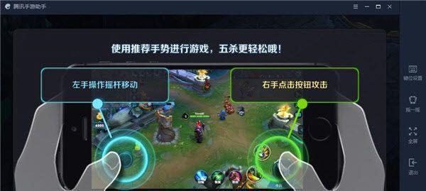 VR版王者荣耀如何进行设置？设置中有哪些需要注意的事项？