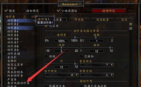 魔兽世界中如何使用挥手动作？
