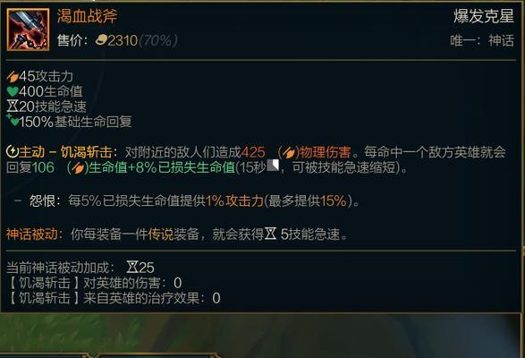英雄联盟绕塔清线的原因是什么？这样做有什么好处？
