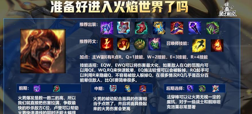 英雄联盟绕塔清线的原因是什么？这样做有什么好处？