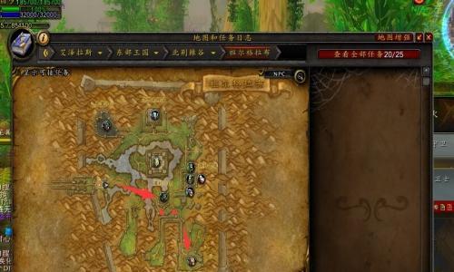 魔兽世界中如何设置晴天效果？需要哪些步骤？