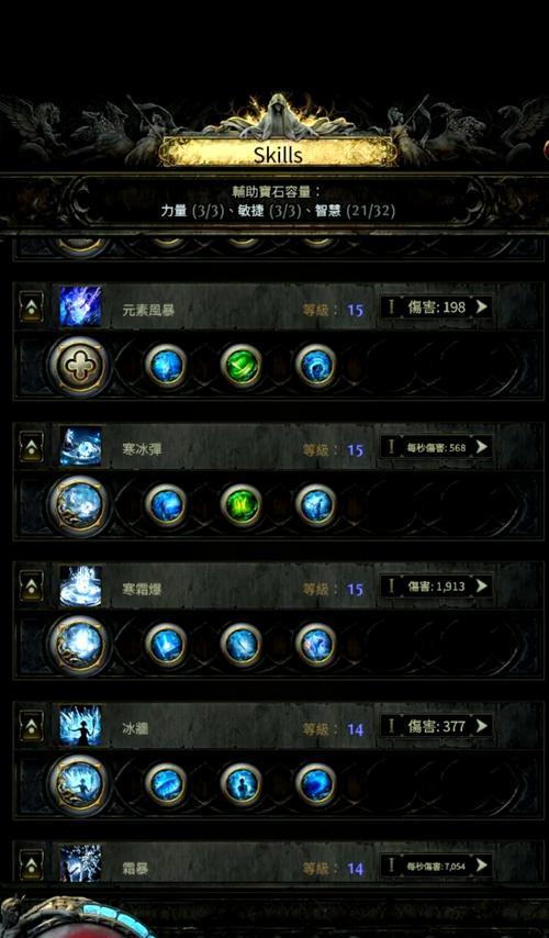 魔兽世界法师碎冰符文获取方法有哪些？