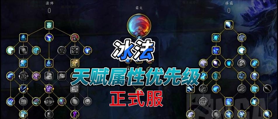 魔兽世界法师碎冰符文获取方法有哪些？
