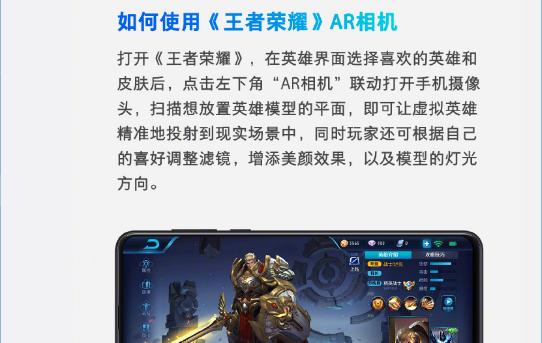 哪些相机支持王者荣耀？