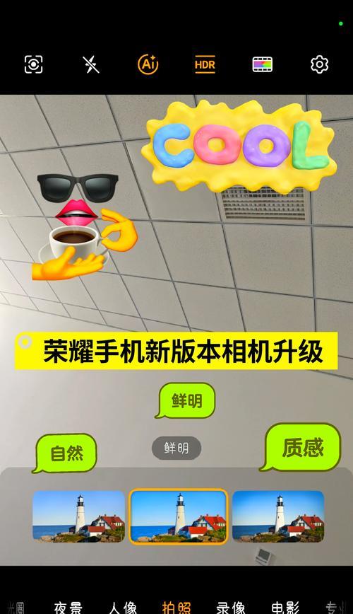 哪些相机支持王者荣耀？