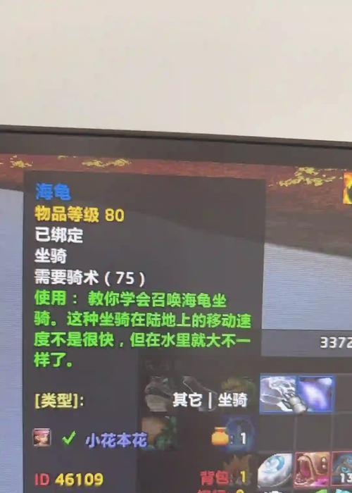 稀有魔兽钓鱼技巧是什么？如何提高钓到稀有魔兽的几率？